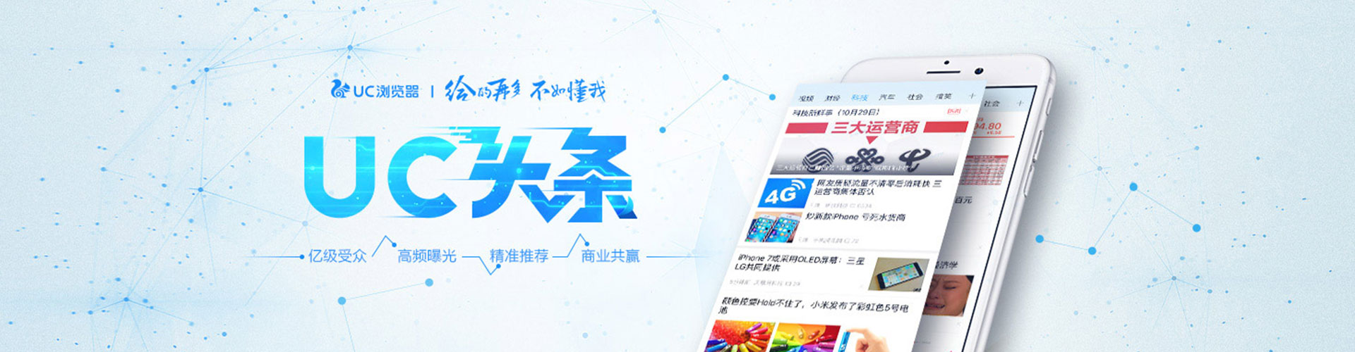滨海新百度平台推广